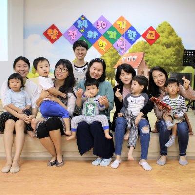 아기학교 30기 (1~6주) 사진 49