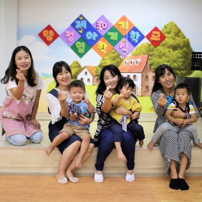 아기학교 30기 (1~6주) 사진 50