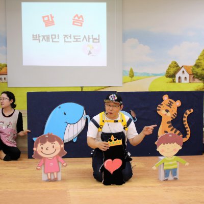 아기학교 30기 (1~6주) 사진 73