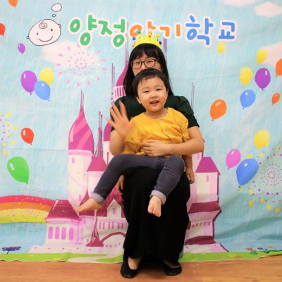 아기학교 30기 (1~6주) 사진 88