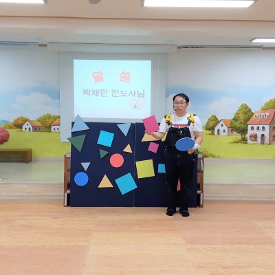 아기학교 30기 (1~6주) 사진 132