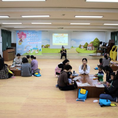 아기학교 30기 (1~6주) 사진 230