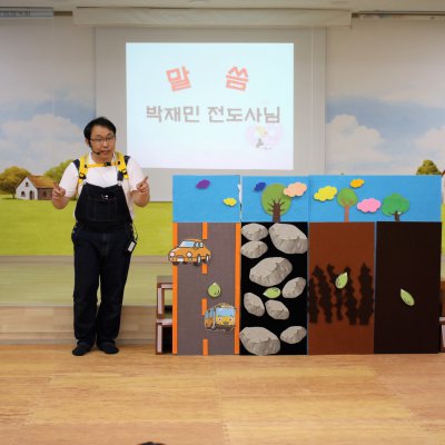 아기학교 30기 (1~6주) 사진 298
