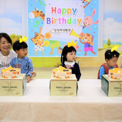 아기학교 30기 (1~6주) 사진 304