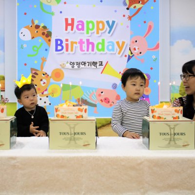 아기학교 30기 (1~6주) 사진 314