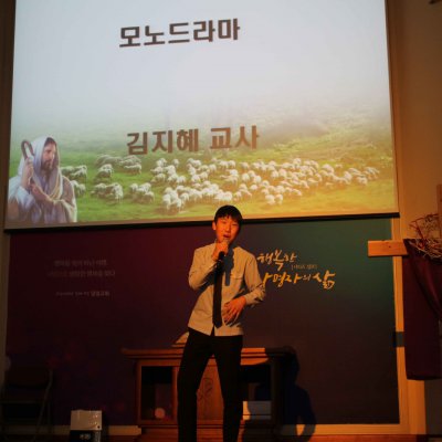 2018년도 교회학교 간세대예배 사진 12