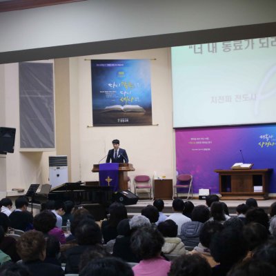 2018년도 교회학교 간세대예배 사진 20