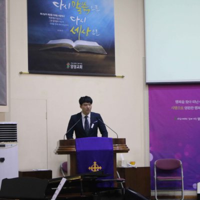 2018년도 교회학교 간세대예배 사진 21