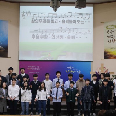 2018년도 교회학교 간세대예배 사진 22