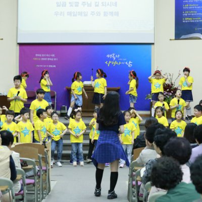 2018년도 교회학교 간세대예배 사진 29