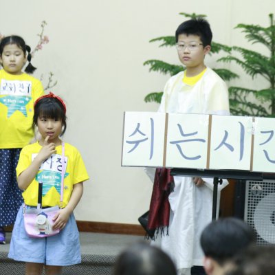 2018년도 교회학교 간세대예배 사진 69