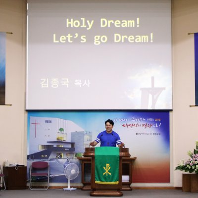 2018년도 교회학교 간세대예배 사진 120
