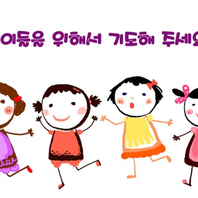 2018년도 교회학교 간세대예배 사진 176