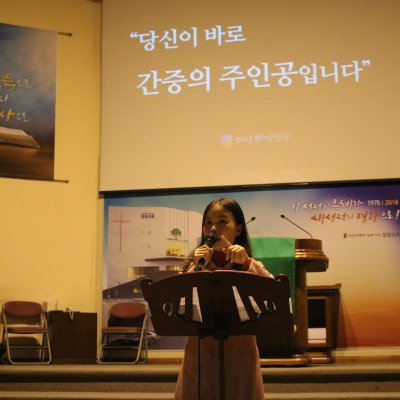 2018년 다니엘기도회 사진 50