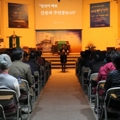 2018년 다니엘기도회 사진 51