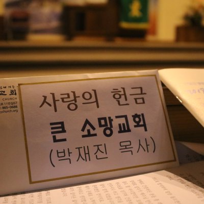 2018년 다니엘기도회 사진 59