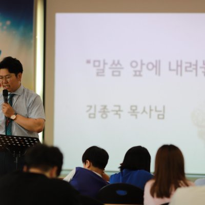 2018년 중등부 하반기 이야기 사진 1