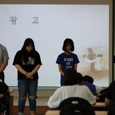 2018년 중등부 하반기 이야기 사진 2