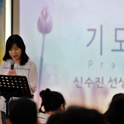 2018년 중등부 하반기 이야기 사진 14