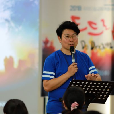 2018년 중등부 하반기 이야기 사진 30