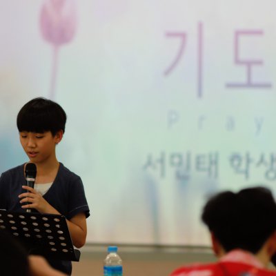 2018년 중등부 하반기 이야기 사진 32