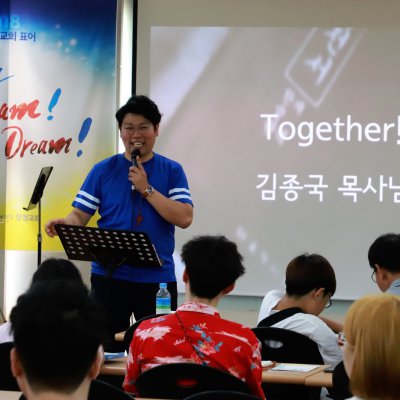 2018년 중등부 하반기 이야기 사진 33