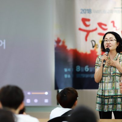 2018년 중등부 하반기 이야기 사진 38