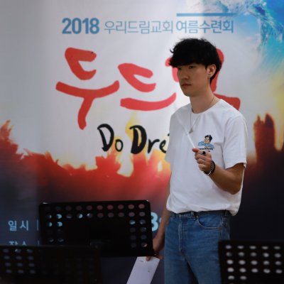 2018년 중등부 하반기 이야기 사진 39