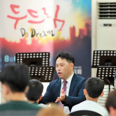 2018년 중등부 하반기 이야기 사진 48