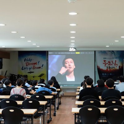 2018년 중등부 하반기 이야기 사진 59