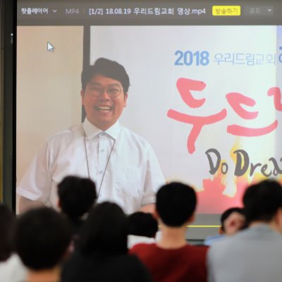 2018년 중등부 하반기 이야기 사진 60