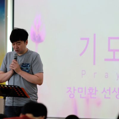 2018년 중등부 하반기 이야기 사진 63