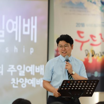 2018년 중등부 하반기 이야기 사진 70