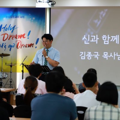 2018년 중등부 하반기 이야기 사진 71