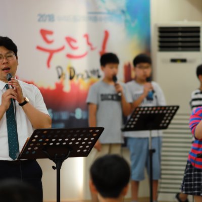 2018년 중등부 하반기 이야기 사진 78