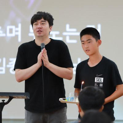 2018년 중등부 하반기 이야기 사진 82