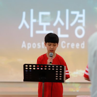 2018년 중등부 하반기 이야기 사진 103