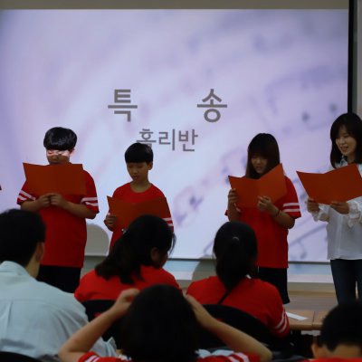 2018년 중등부 하반기 이야기 사진 105