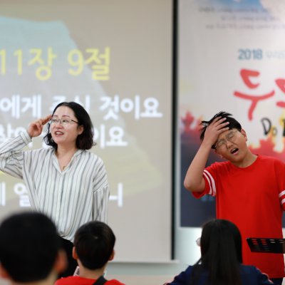 2018년 중등부 하반기 이야기 사진 106