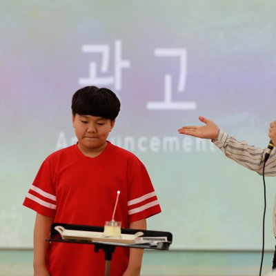 2018년 중등부 하반기 이야기 사진 107