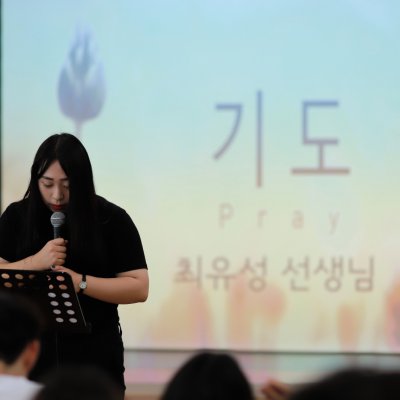 2018년 중등부 하반기 이야기 사진 117