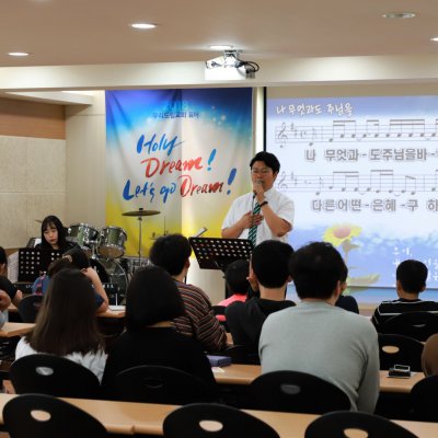 2018년 중등부 하반기 이야기 사진 128