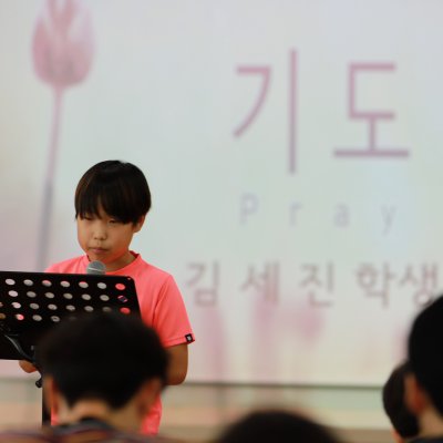 2018년 중등부 하반기 이야기 사진 129