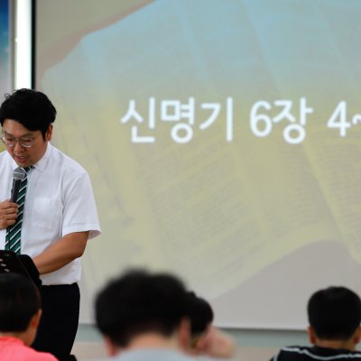 2018년 중등부 하반기 이야기 사진 130