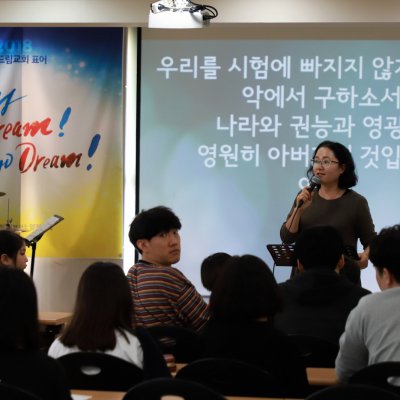 2018년 중등부 하반기 이야기 사진 131