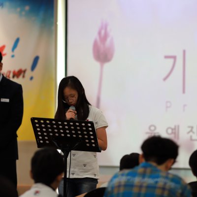 2018년 중등부 하반기 이야기 사진 133