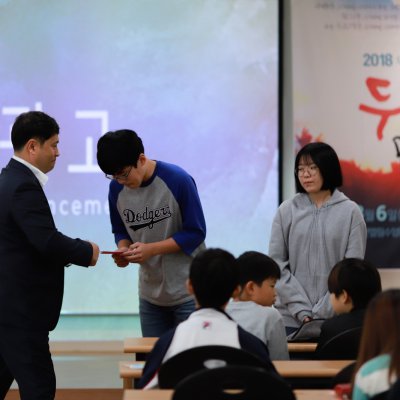 2018년 중등부 하반기 이야기 사진 137