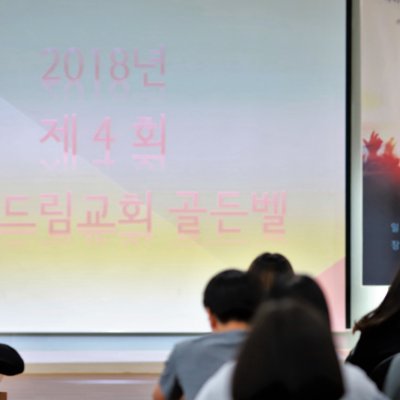 2018년 중등부 하반기 이야기 사진 138