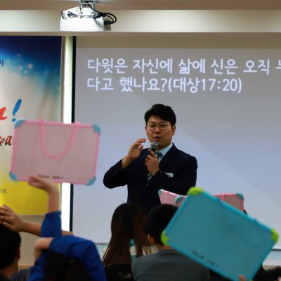 2018년 중등부 하반기 이야기 사진 139