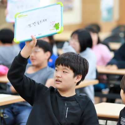 2018년 중등부 하반기 이야기 사진 144